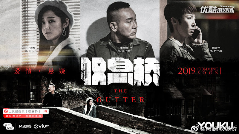 The Gutter Hong Kong Web Drama